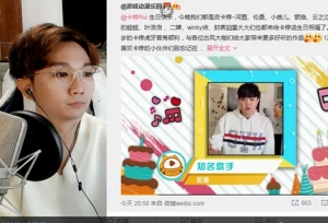 古风男神卡修虎牙直播首秀 一场直播集齐了