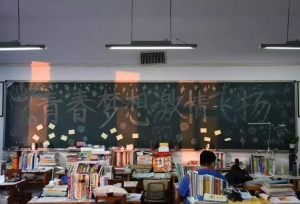 爱心祝福+温馨提示｜考研路上不孤单，最后