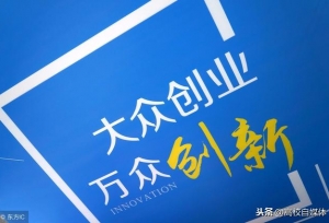 莆田学院高校创新创业项目孵化讲坛活动圆满