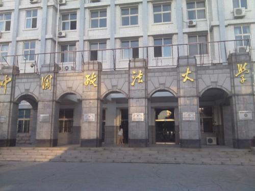 这4所政法大学在我国最厉害，虽然录取分数高但考上就是铁饭碗！