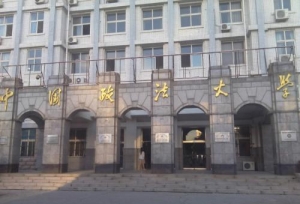 这4所政法大学在我国最厉害，虽然录取分数