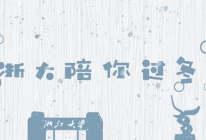 大学生三行情诗表白专业课，爱恨情仇一览无