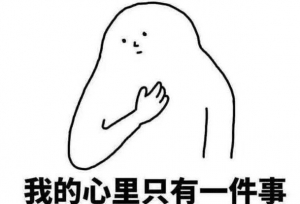2020考研数学，这样复习让你考试120+
