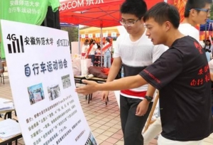 选大学选专业之后还要选社团，刚入学的大一新生该怎么选择？