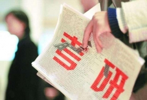 2019考研的重要节点，这6个注意事项必须明