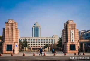 2020年山东大学医学考研初复试分数线/参考