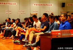 非全日制研究生统考考什么科目？