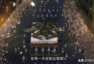 哥布林杀手：大魔神被勇者击败，奶牛妹农庄