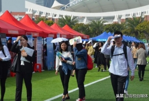 厦门大学举办2019届毕业生思明校区冬季招聘会