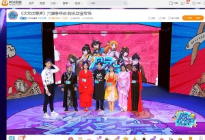 《次元优等声》动漫专场 透明人生男女声切