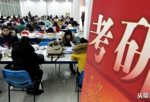 是选择保研还是直接报考985大学？