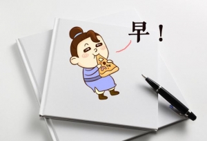 2019考研临阵磨枪：揭秘学长逆袭答题技巧，