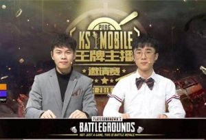 快手刺激战场KSM“王牌主播赛”圆满落幕！王小歪开创解说新风范