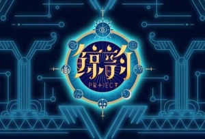 荷兹“鲸韵计划”：用虚拟偶像打开世界观全