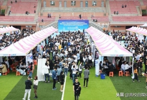 厦门集美大学举办2019届毕业生冬季双选会暨