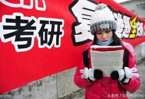 2020考研：考研都考什么？