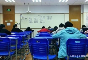 考研报班能让自己实力提升到一流高校水平吗
