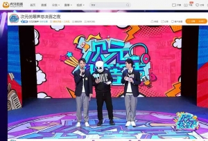 刺激战场最帅男主播奇怪君要转行了？被游戏