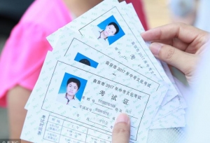 2019考研准考证打印什么时候开始？研究生考