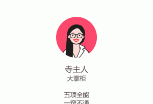 考研，留学，找工作，哪个对你的人生更有用