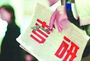 孩子，如果今年再考不上研究生，回家跟我养
