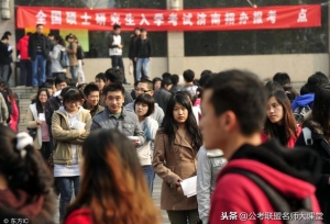 考研，哪些学校比较容易？