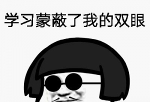 考研党关注，2019考研倒计时9天，做对这几