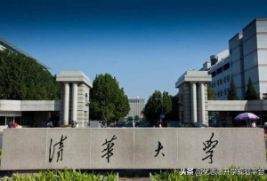中国C9联盟到底是哪几所高校？院校都有哪些