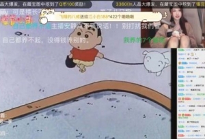 虎牙轩子私人订制大尺度直播 结果网友们却