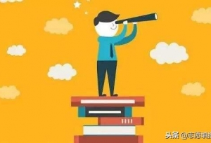 录取分数线低的大学，有可能比录取分数线高