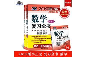 值友分享：考研什么时候都不晚（干货）