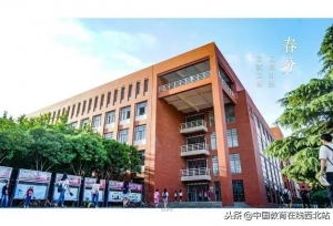 陕西科技大学2019年博士研究生招生简章及招