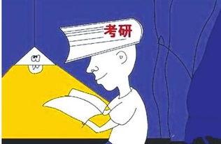 考研最后几天应该注意什么？