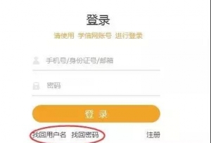 2019年考研准考证打印时间：12月14日至12月