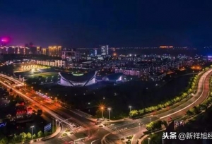 2020年中国石油大学（北京、华东）经济学考