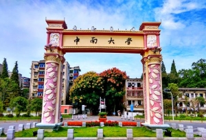 考研倒数第5天｜参加2019年全国硕士研究生