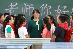 最新政策：教师工资待遇高于公务员，指日可