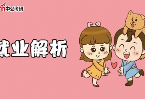 2019考研实用性偏低的专业：信息与计算科学