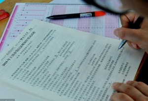 管理类联考：如何安排考试答题顺序“性价比