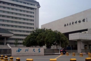西北大学到底排名多少？
