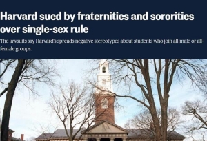 哈佛大学又摊上事了！继亚裔歧视案之后，学