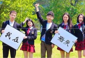 都说用人单位看重“第一学历”，那“三本”