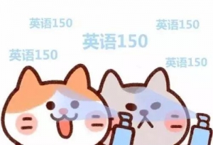 考研在即丨最后仅剩的一天半该做些什么？