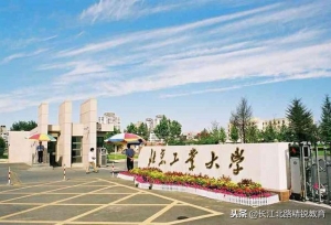 考研难度“最小”的5所211大学，性价比最优