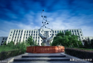 想考北上广热门院校？这九所211大学更容易