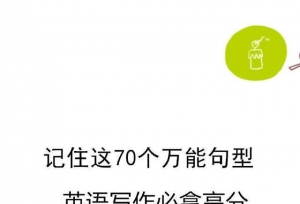 号外！号外！考研英语福利到！