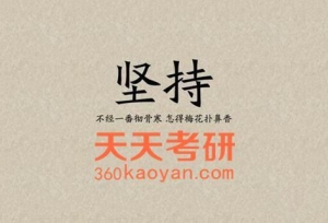 独家：39所双一流高校研究生招生人数28所扩