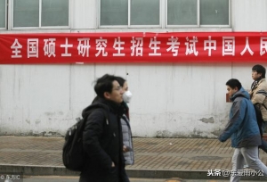 2019考研在即，在考研中裸考是什么感觉？网