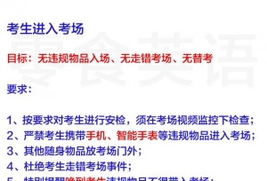 考研各科目的答题卡长什么样？考前需了解！
