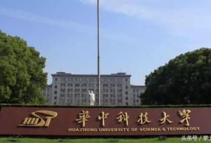 高考报考｜中国高校联盟大全，这些大学可以